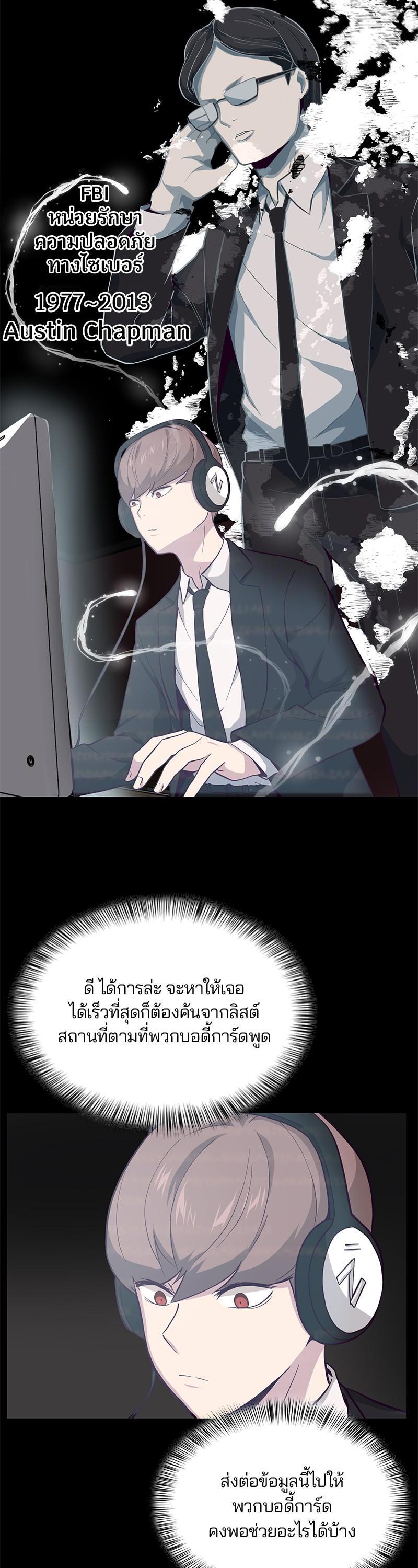 Manga-lc-com อ่านมังงะ อ่านการ์ตูน ออนไลน์ ฟรี The Boy of Death ตอนที่ 1 2 3 4 5 6 7 8 9 10 11 12 13 14 ฟรี ไม่มีโฆษณา Manga-lc - อ่าน มังงะ อ่าน การ์ตูน ออนไลน์ อ่านมังงะ ฟรี