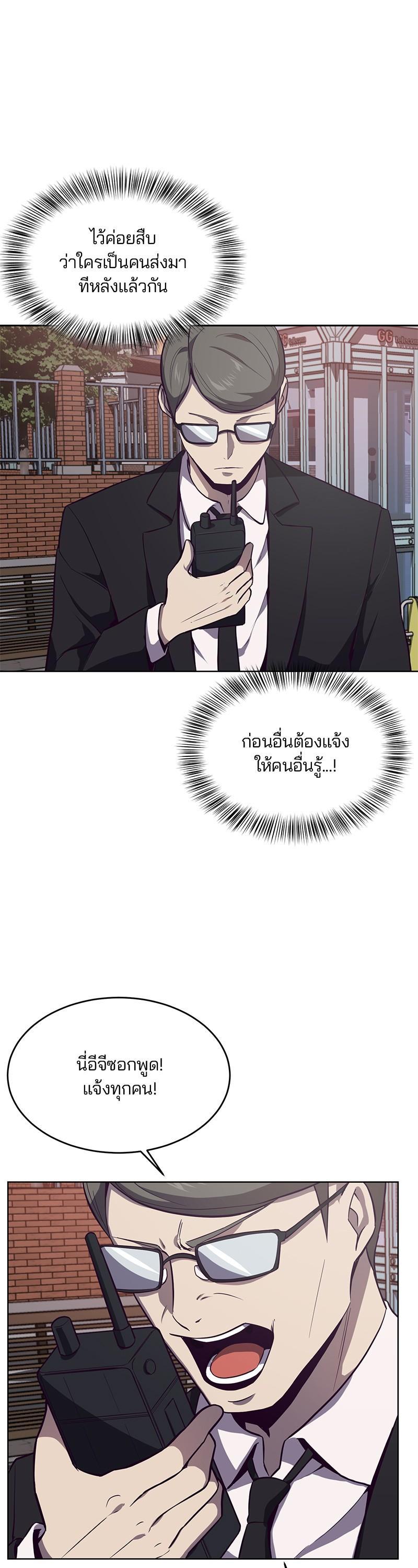 Manga-lc-com อ่านมังงะ อ่านการ์ตูน ออนไลน์ ฟรี The Boy of Death ตอนที่ 1 2 3 4 5 6 7 8 9 10 11 12 13 14 ฟรี ไม่มีโฆษณา Manga-lc - อ่าน มังงะ อ่าน การ์ตูน ออนไลน์ อ่านมังงะ ฟรี