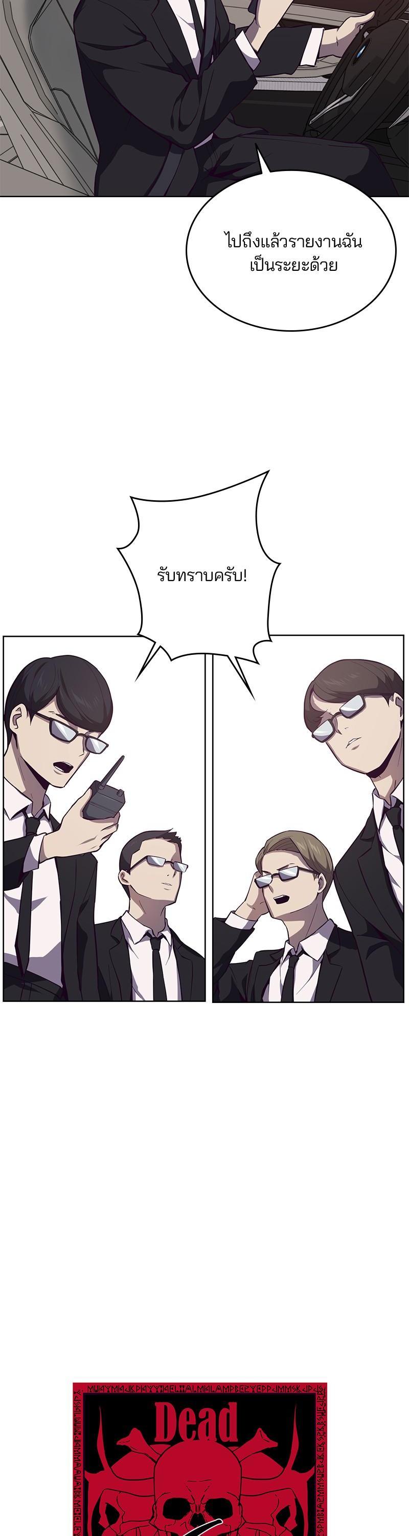 Manga-lc-com อ่านมังงะ อ่านการ์ตูน ออนไลน์ ฟรี The Boy of Death ตอนที่ 1 2 3 4 5 6 7 8 9 10 11 12 13 14 ฟรี ไม่มีโฆษณา Manga-lc - อ่าน มังงะ อ่าน การ์ตูน ออนไลน์ อ่านมังงะ ฟรี