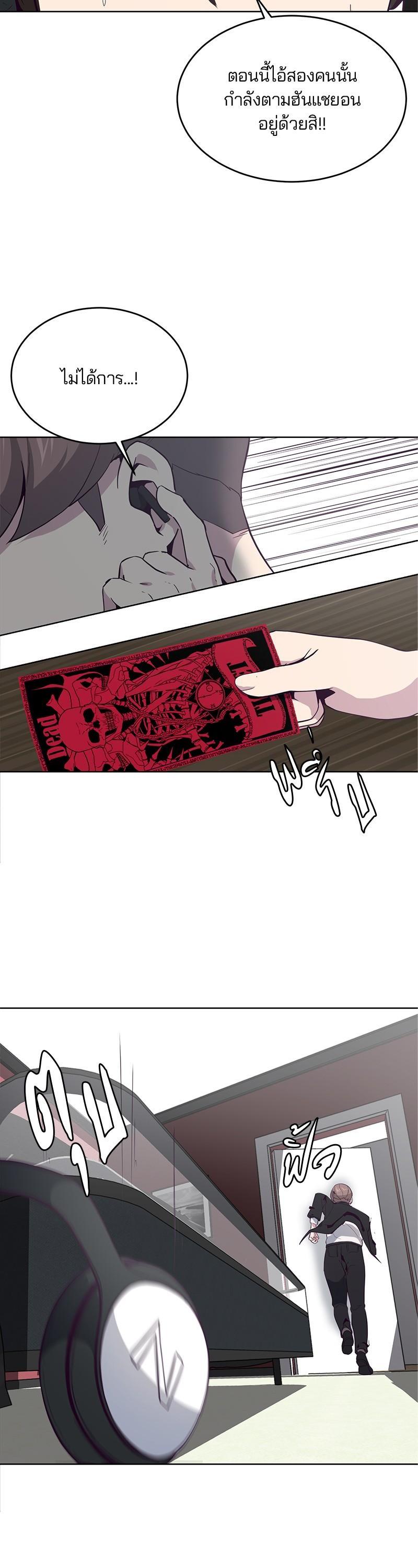 Manga-lc-com อ่านมังงะ อ่านการ์ตูน ออนไลน์ ฟรี The Boy of Death ตอนที่ 1 2 3 4 5 6 7 8 9 10 11 12 13 14 ฟรี ไม่มีโฆษณา Manga-lc - อ่าน มังงะ อ่าน การ์ตูน ออนไลน์ อ่านมังงะ ฟรี