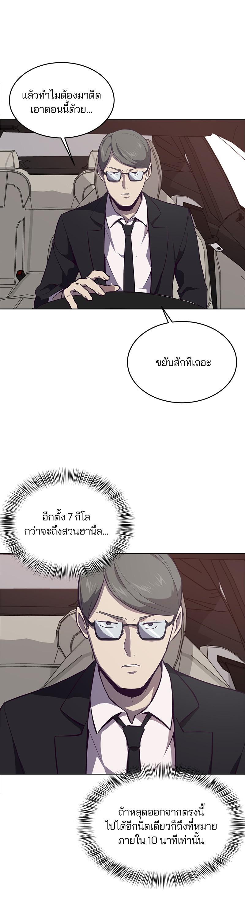 Manga-lc-com อ่านมังงะ อ่านการ์ตูน ออนไลน์ ฟรี The Boy of Death ตอนที่ 1 2 3 4 5 6 7 8 9 10 11 12 13 14 ฟรี ไม่มีโฆษณา Manga-lc - อ่าน มังงะ อ่าน การ์ตูน ออนไลน์ อ่านมังงะ ฟรี