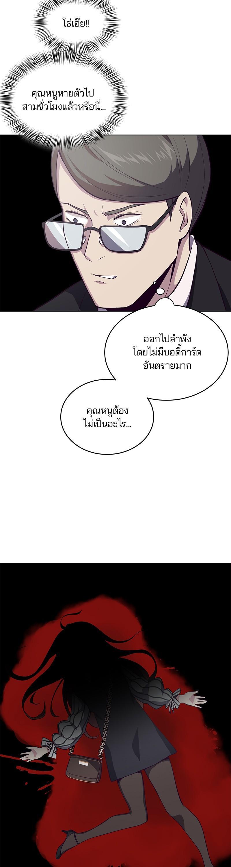 Manga-lc-com อ่านมังงะ อ่านการ์ตูน ออนไลน์ ฟรี The Boy of Death ตอนที่ 1 2 3 4 5 6 7 8 9 10 11 12 13 14 ฟรี ไม่มีโฆษณา Manga-lc - อ่าน มังงะ อ่าน การ์ตูน ออนไลน์ อ่านมังงะ ฟรี