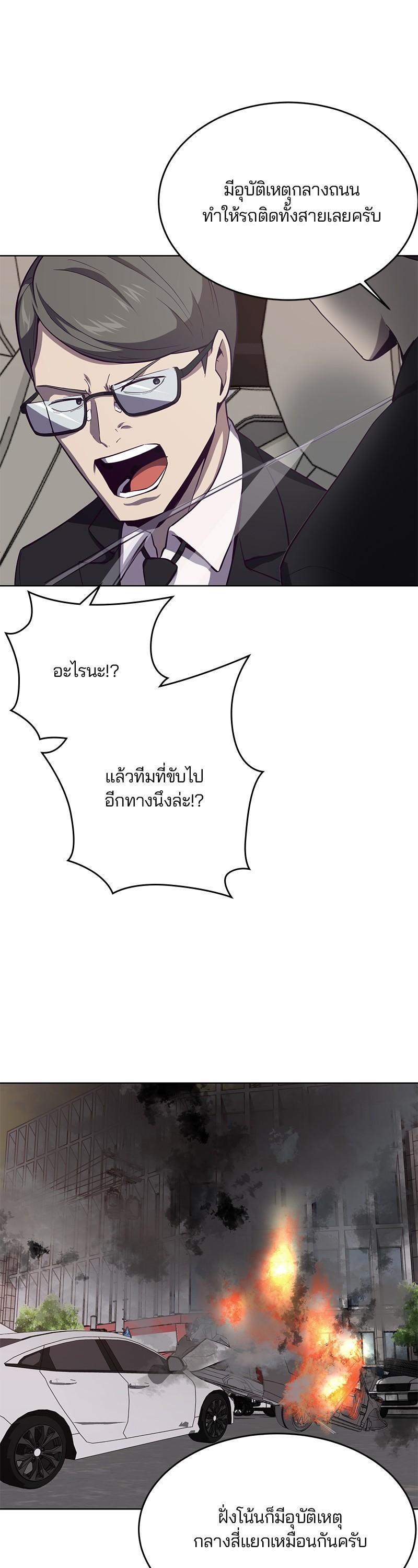 Manga-lc-com อ่านมังงะ อ่านการ์ตูน ออนไลน์ ฟรี The Boy of Death ตอนที่ 1 2 3 4 5 6 7 8 9 10 11 12 13 14 ฟรี ไม่มีโฆษณา Manga-lc - อ่าน มังงะ อ่าน การ์ตูน ออนไลน์ อ่านมังงะ ฟรี