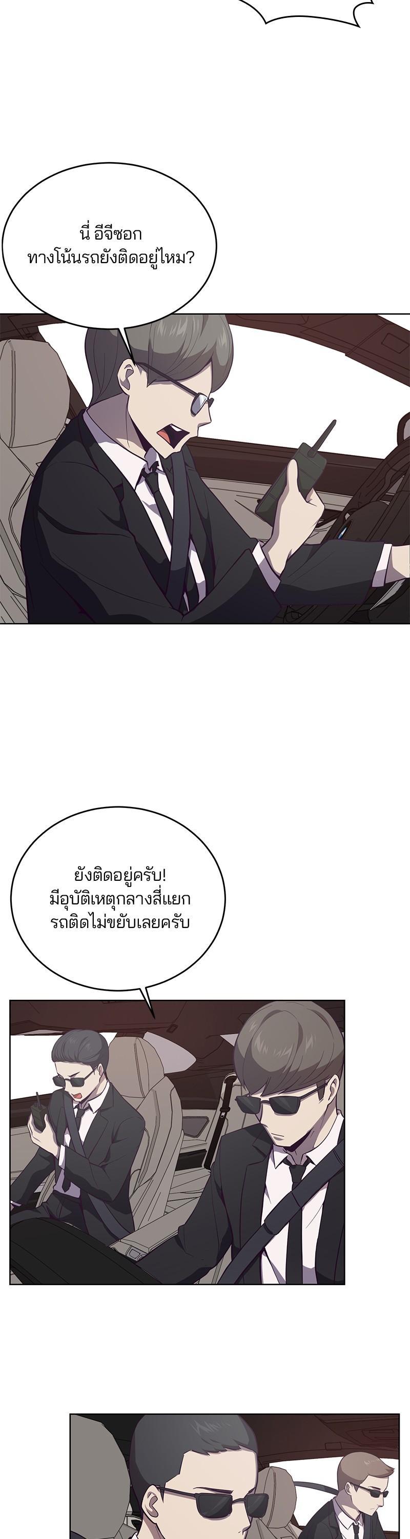 Manga-lc-com อ่านมังงะ อ่านการ์ตูน ออนไลน์ ฟรี The Boy of Death ตอนที่ 1 2 3 4 5 6 7 8 9 10 11 12 13 14 ฟรี ไม่มีโฆษณา Manga-lc - อ่าน มังงะ อ่าน การ์ตูน ออนไลน์ อ่านมังงะ ฟรี