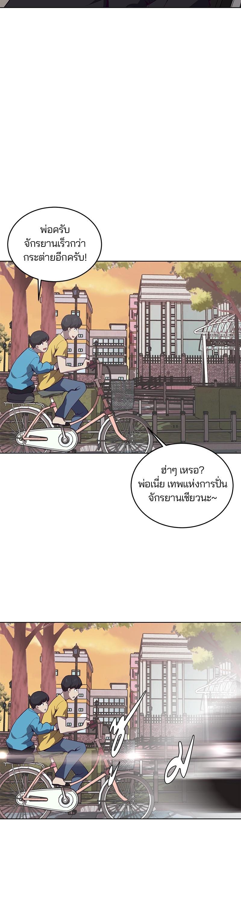 Manga-lc-com อ่านมังงะ อ่านการ์ตูน ออนไลน์ ฟรี The Boy of Death ตอนที่ 1 2 3 4 5 6 7 8 9 10 11 12 13 14 ฟรี ไม่มีโฆษณา Manga-lc - อ่าน มังงะ อ่าน การ์ตูน ออนไลน์ อ่านมังงะ ฟรี