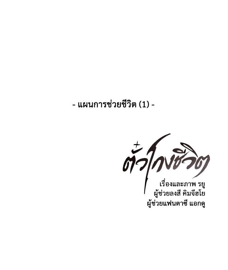 Manga-lc-com อ่านมังงะ อ่านการ์ตูน ออนไลน์ ฟรี The Boy of Death ตอนที่ 1 2 3 4 5 6 7 8 9 10 11 12 13 14 ฟรี ไม่มีโฆษณา Manga-lc - อ่าน มังงะ อ่าน การ์ตูน ออนไลน์ อ่านมังงะ ฟรี