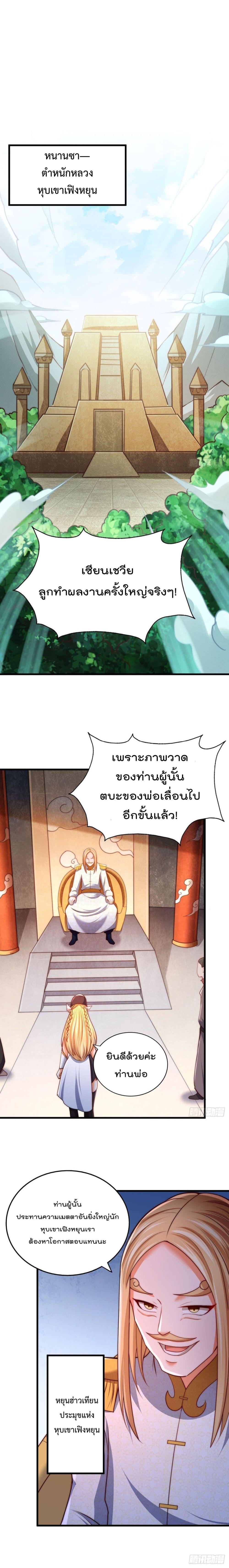 Manga-lc-com อ่านมังงะ อ่านการ์ตูน ออนไลน์ ฟรี Who is your Daddy ตอนที่ 1 2 3 4 5 6 7 8 9 10 11 12 13 14 ฟรี ไม่มีโฆษณา Manga-lc - อ่าน มังงะ อ่าน การ์ตูน ออนไลน์ อ่านมังงะ ฟรี