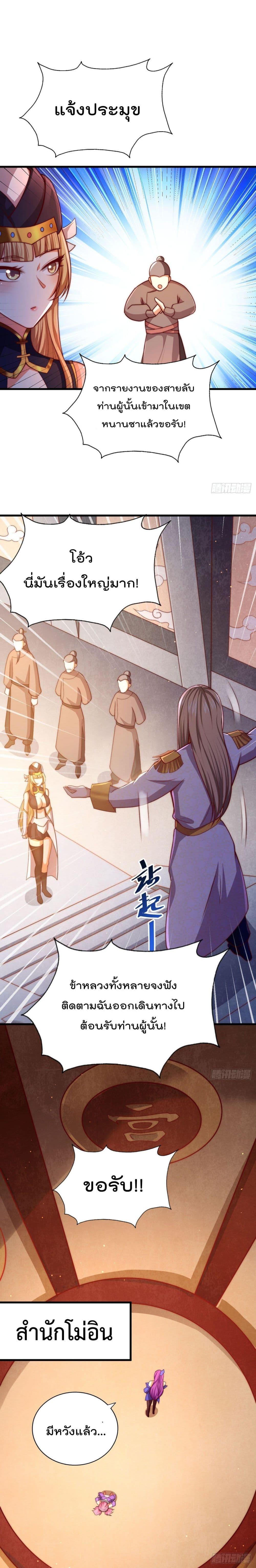 Manga-lc-com อ่านมังงะ อ่านการ์ตูน ออนไลน์ ฟรี Who is your Daddy ตอนที่ 1 2 3 4 5 6 7 8 9 10 11 12 13 14 ฟรี ไม่มีโฆษณา Manga-lc - อ่าน มังงะ อ่าน การ์ตูน ออนไลน์ อ่านมังงะ ฟรี