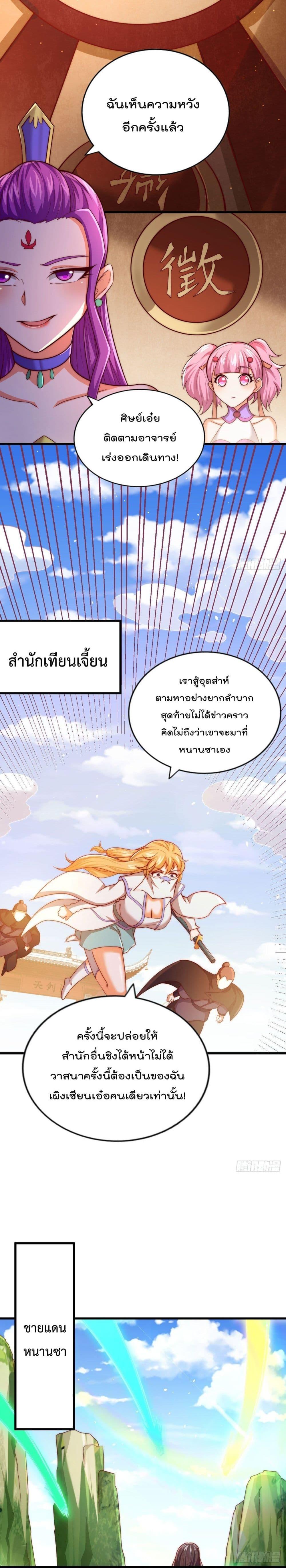 Manga-lc-com อ่านมังงะ อ่านการ์ตูน ออนไลน์ ฟรี Who is your Daddy ตอนที่ 1 2 3 4 5 6 7 8 9 10 11 12 13 14 ฟรี ไม่มีโฆษณา Manga-lc - อ่าน มังงะ อ่าน การ์ตูน ออนไลน์ อ่านมังงะ ฟรี