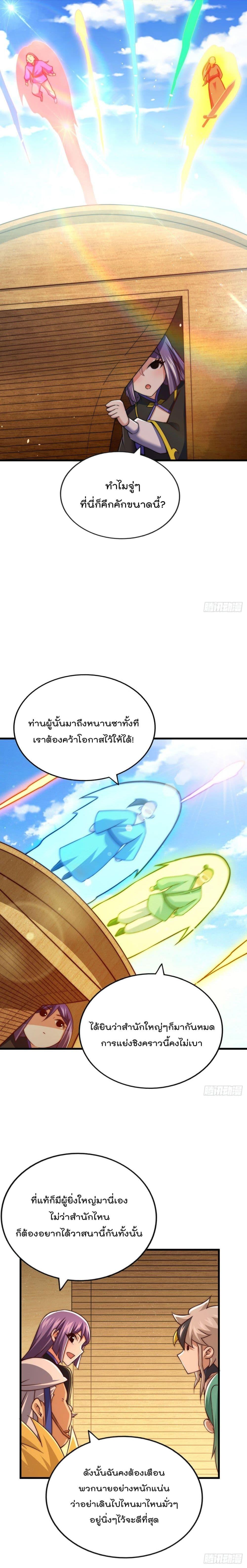 Manga-lc-com อ่านมังงะ อ่านการ์ตูน ออนไลน์ ฟรี Who is your Daddy ตอนที่ 1 2 3 4 5 6 7 8 9 10 11 12 13 14 ฟรี ไม่มีโฆษณา Manga-lc - อ่าน มังงะ อ่าน การ์ตูน ออนไลน์ อ่านมังงะ ฟรี