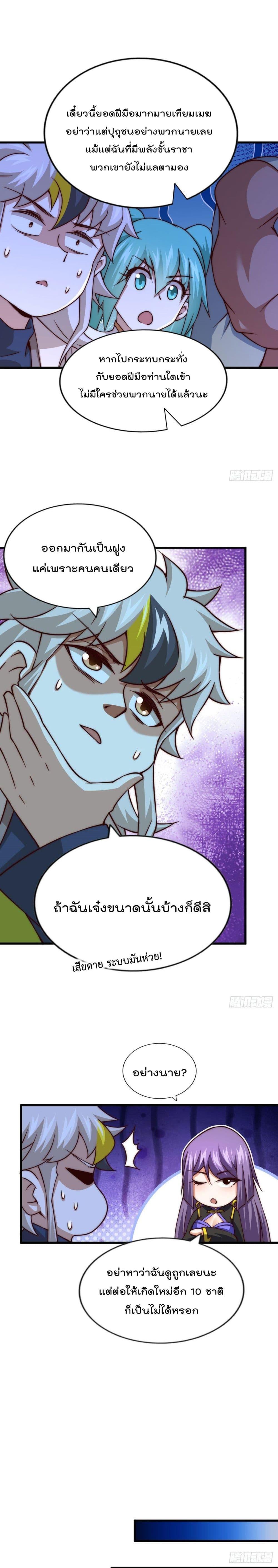 Manga-lc-com อ่านมังงะ อ่านการ์ตูน ออนไลน์ ฟรี Who is your Daddy ตอนที่ 1 2 3 4 5 6 7 8 9 10 11 12 13 14 ฟรี ไม่มีโฆษณา Manga-lc - อ่าน มังงะ อ่าน การ์ตูน ออนไลน์ อ่านมังงะ ฟรี
