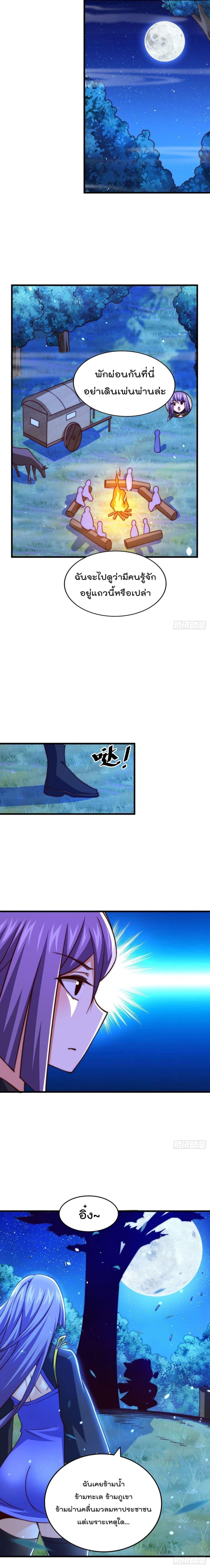 Manga-lc-com อ่านมังงะ อ่านการ์ตูน ออนไลน์ ฟรี Who is your Daddy ตอนที่ 1 2 3 4 5 6 7 8 9 10 11 12 13 14 ฟรี ไม่มีโฆษณา Manga-lc - อ่าน มังงะ อ่าน การ์ตูน ออนไลน์ อ่านมังงะ ฟรี