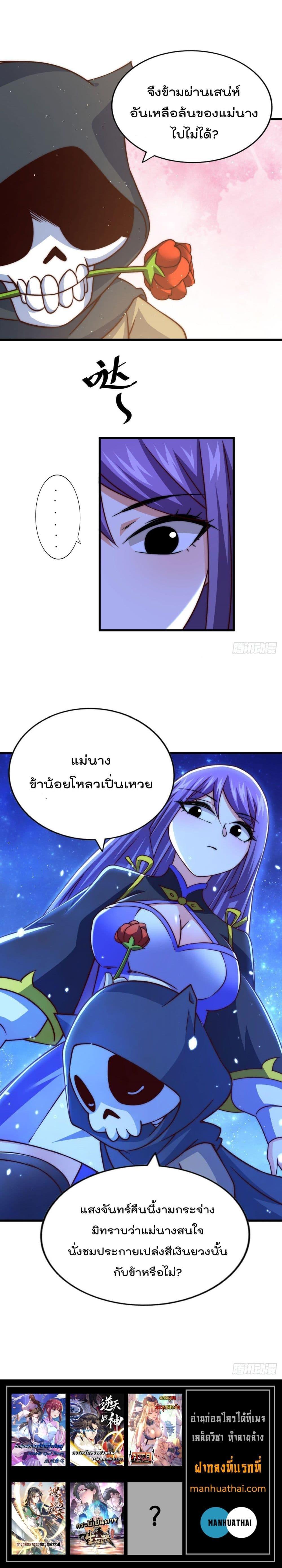 Manga-lc-com อ่านมังงะ อ่านการ์ตูน ออนไลน์ ฟรี Who is your Daddy ตอนที่ 1 2 3 4 5 6 7 8 9 10 11 12 13 14 ฟรี ไม่มีโฆษณา Manga-lc - อ่าน มังงะ อ่าน การ์ตูน ออนไลน์ อ่านมังงะ ฟรี