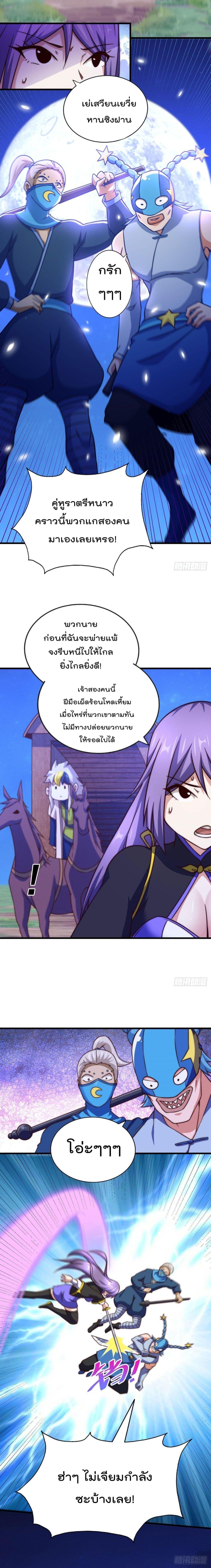 Manga-lc-com อ่านมังงะ อ่านการ์ตูน ออนไลน์ ฟรี Who is your Daddy ตอนที่ 1 2 3 4 5 6 7 8 9 10 11 12 13 14 ฟรี ไม่มีโฆษณา Manga-lc - อ่าน มังงะ อ่าน การ์ตูน ออนไลน์ อ่านมังงะ ฟรี