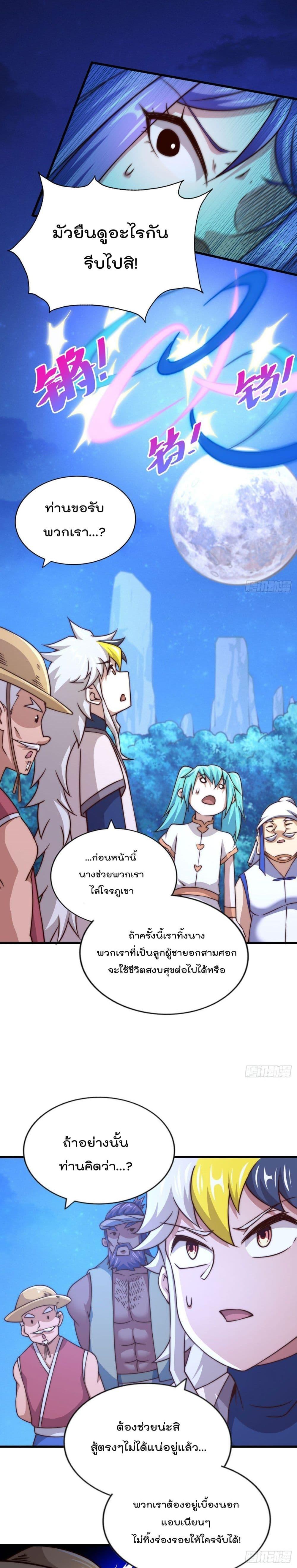 Manga-lc-com อ่านมังงะ อ่านการ์ตูน ออนไลน์ ฟรี Who is your Daddy ตอนที่ 1 2 3 4 5 6 7 8 9 10 11 12 13 14 ฟรี ไม่มีโฆษณา Manga-lc - อ่าน มังงะ อ่าน การ์ตูน ออนไลน์ อ่านมังงะ ฟรี