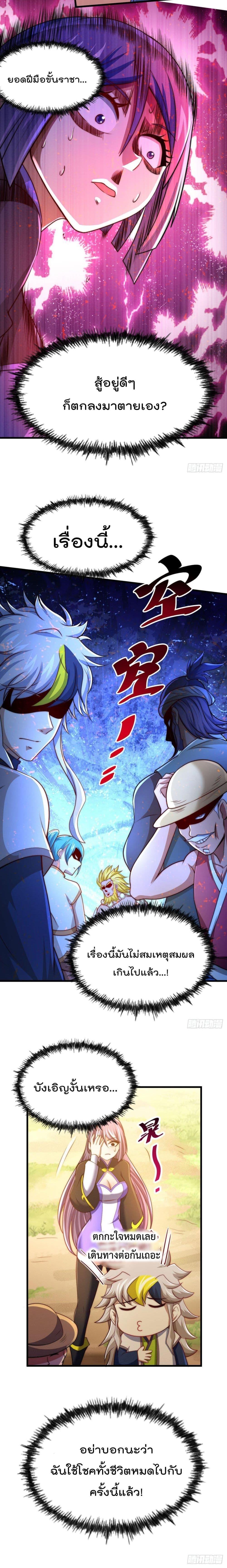 Manga-lc-com อ่านมังงะ อ่านการ์ตูน ออนไลน์ ฟรี Who is your Daddy ตอนที่ 1 2 3 4 5 6 7 8 9 10 11 12 13 14 ฟรี ไม่มีโฆษณา Manga-lc - อ่าน มังงะ อ่าน การ์ตูน ออนไลน์ อ่านมังงะ ฟรี