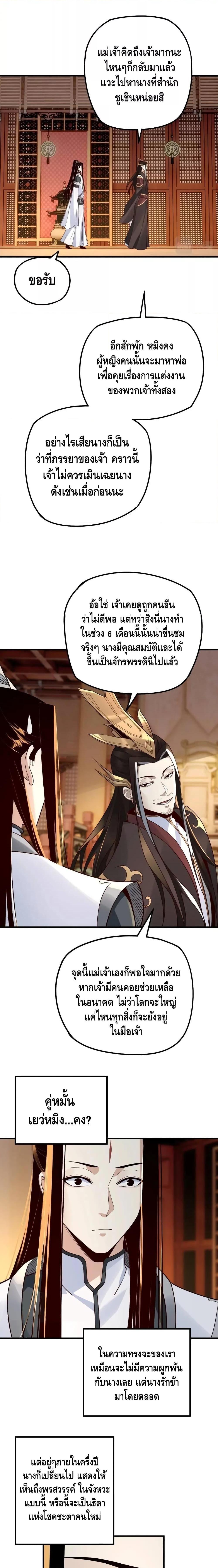 Manga-lc-com อ่านมังงะ อ่านการ์ตูน ออนไลน์ ฟรี Villain is here ตอนที่ 1 2 3 4 5 6 7 8 9 10 11 12 13 14 ฟรี ไม่มีโฆษณา Manga-lc - อ่าน มังงะ อ่าน การ์ตูน ออนไลน์ อ่านมังงะ ฟรี