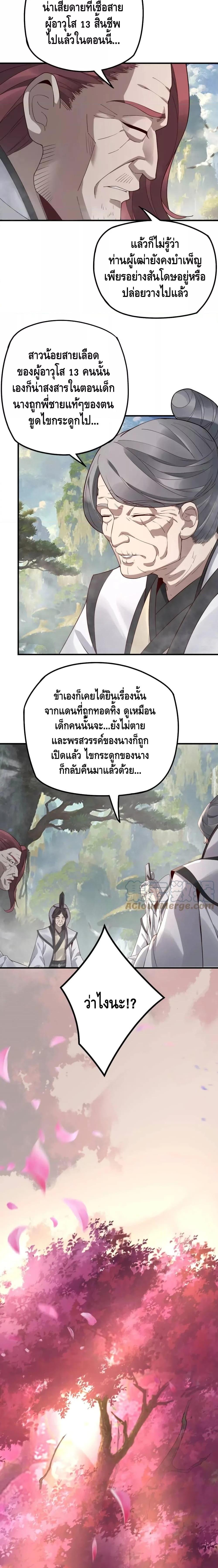 Manga-lc-com อ่านมังงะ อ่านการ์ตูน ออนไลน์ ฟรี Villain is here ตอนที่ 1 2 3 4 5 6 7 8 9 10 11 12 13 14 ฟรี ไม่มีโฆษณา Manga-lc - อ่าน มังงะ อ่าน การ์ตูน ออนไลน์ อ่านมังงะ ฟรี