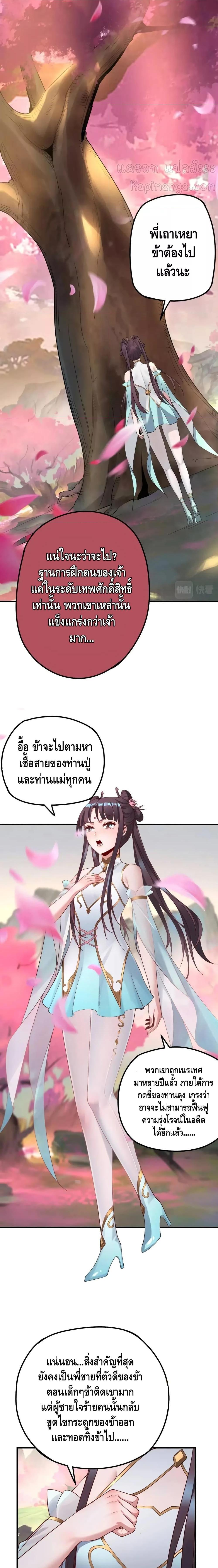 Manga-lc-com อ่านมังงะ อ่านการ์ตูน ออนไลน์ ฟรี Villain is here ตอนที่ 1 2 3 4 5 6 7 8 9 10 11 12 13 14 ฟรี ไม่มีโฆษณา Manga-lc - อ่าน มังงะ อ่าน การ์ตูน ออนไลน์ อ่านมังงะ ฟรี