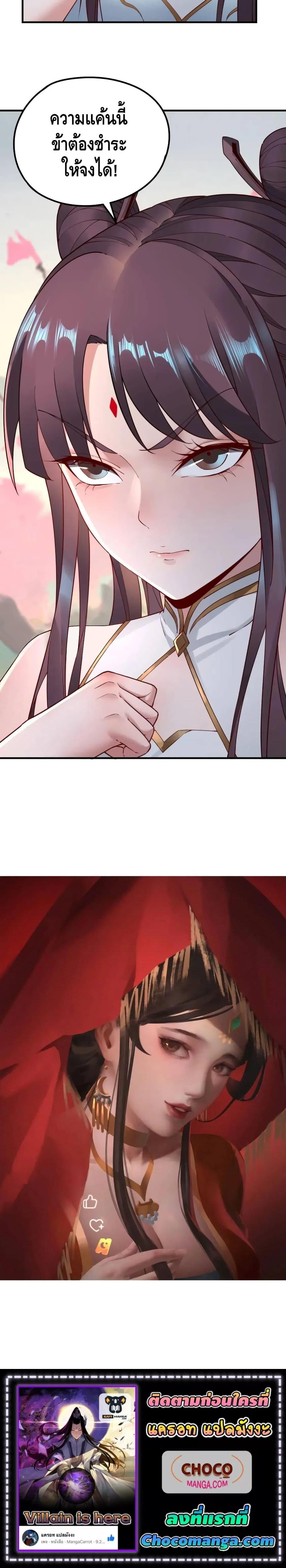 Manga-lc-com อ่านมังงะ อ่านการ์ตูน ออนไลน์ ฟรี Villain is here ตอนที่ 1 2 3 4 5 6 7 8 9 10 11 12 13 14 ฟรี ไม่มีโฆษณา Manga-lc - อ่าน มังงะ อ่าน การ์ตูน ออนไลน์ อ่านมังงะ ฟรี