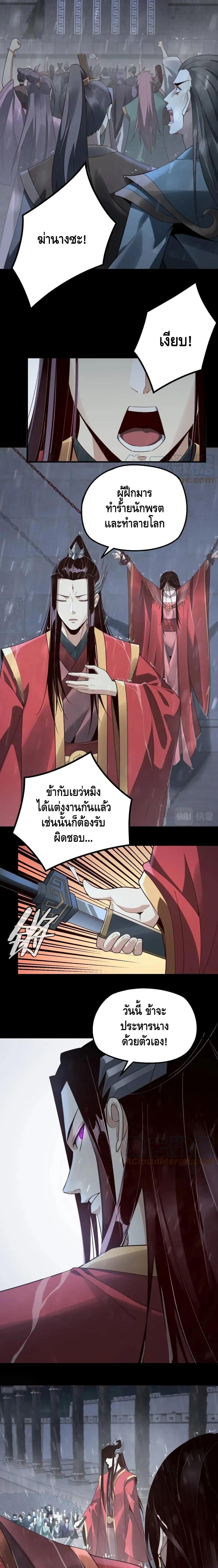 Manga-lc-com อ่านมังงะ อ่านการ์ตูน ออนไลน์ ฟรี Villain is here ตอนที่ 1 2 3 4 5 6 7 8 9 10 11 12 13 14 ฟรี ไม่มีโฆษณา Manga-lc - อ่าน มังงะ อ่าน การ์ตูน ออนไลน์ อ่านมังงะ ฟรี