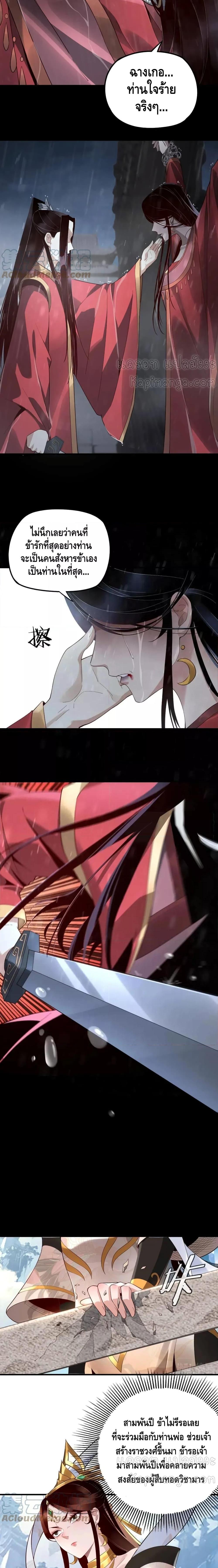 Manga-lc-com อ่านมังงะ อ่านการ์ตูน ออนไลน์ ฟรี Villain is here ตอนที่ 1 2 3 4 5 6 7 8 9 10 11 12 13 14 ฟรี ไม่มีโฆษณา Manga-lc - อ่าน มังงะ อ่าน การ์ตูน ออนไลน์ อ่านมังงะ ฟรี