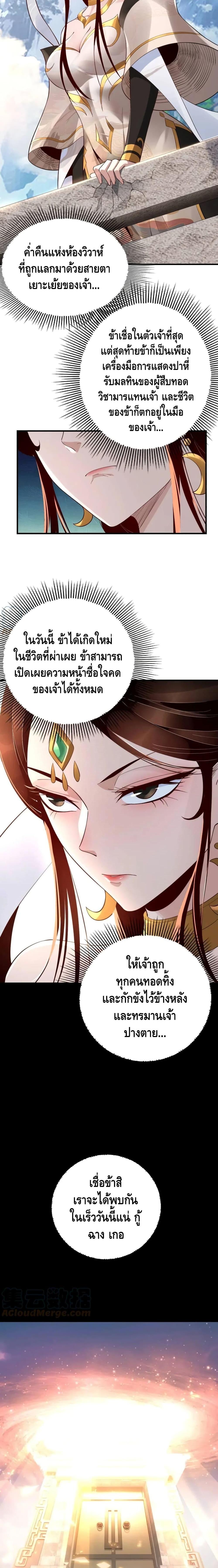 Manga-lc-com อ่านมังงะ อ่านการ์ตูน ออนไลน์ ฟรี Villain is here ตอนที่ 1 2 3 4 5 6 7 8 9 10 11 12 13 14 ฟรี ไม่มีโฆษณา Manga-lc - อ่าน มังงะ อ่าน การ์ตูน ออนไลน์ อ่านมังงะ ฟรี