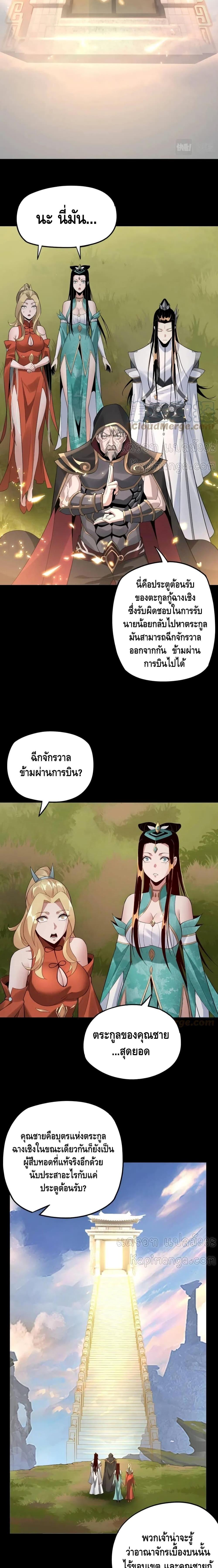 Manga-lc-com อ่านมังงะ อ่านการ์ตูน ออนไลน์ ฟรี Villain is here ตอนที่ 1 2 3 4 5 6 7 8 9 10 11 12 13 14 ฟรี ไม่มีโฆษณา Manga-lc - อ่าน มังงะ อ่าน การ์ตูน ออนไลน์ อ่านมังงะ ฟรี