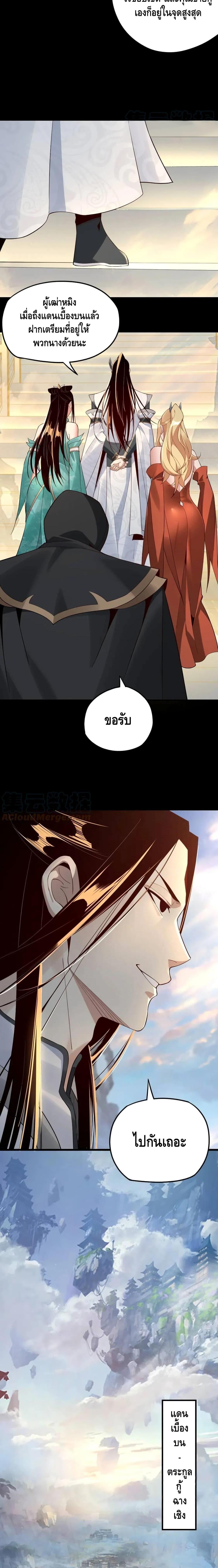 Manga-lc-com อ่านมังงะ อ่านการ์ตูน ออนไลน์ ฟรี Villain is here ตอนที่ 1 2 3 4 5 6 7 8 9 10 11 12 13 14 ฟรี ไม่มีโฆษณา Manga-lc - อ่าน มังงะ อ่าน การ์ตูน ออนไลน์ อ่านมังงะ ฟรี