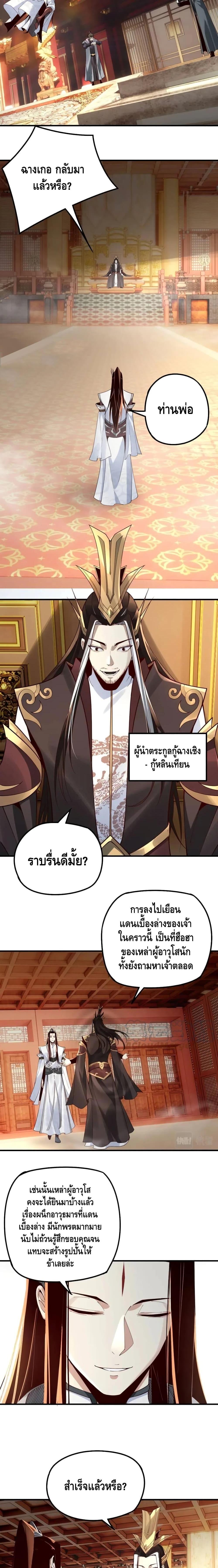 Manga-lc-com อ่านมังงะ อ่านการ์ตูน ออนไลน์ ฟรี Villain is here ตอนที่ 1 2 3 4 5 6 7 8 9 10 11 12 13 14 ฟรี ไม่มีโฆษณา Manga-lc - อ่าน มังงะ อ่าน การ์ตูน ออนไลน์ อ่านมังงะ ฟรี