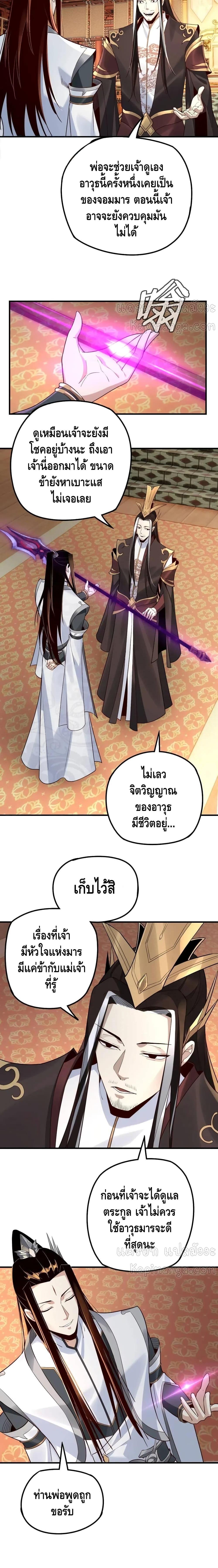 Manga-lc-com อ่านมังงะ อ่านการ์ตูน ออนไลน์ ฟรี Villain is here ตอนที่ 1 2 3 4 5 6 7 8 9 10 11 12 13 14 ฟรี ไม่มีโฆษณา Manga-lc - อ่าน มังงะ อ่าน การ์ตูน ออนไลน์ อ่านมังงะ ฟรี