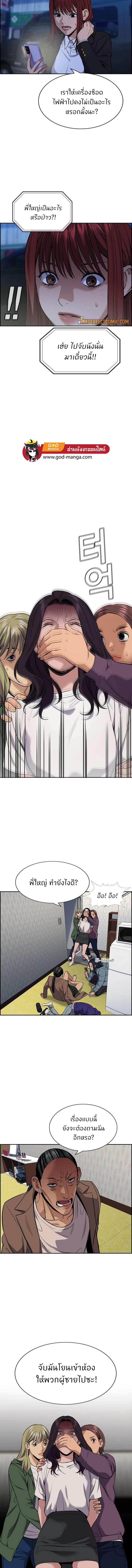 Manga-lc-com อ่านมังงะ อ่านการ์ตูน ออนไลน์ ฟรี True Education ตอนที่ 1 2 3 4 5 6 7 8 9 10 11 12 13 14 ฟรี ไม่มีโฆษณา Manga-lc - อ่าน มังงะ อ่าน การ์ตูน ออนไลน์ อ่านมังงะ ฟรี