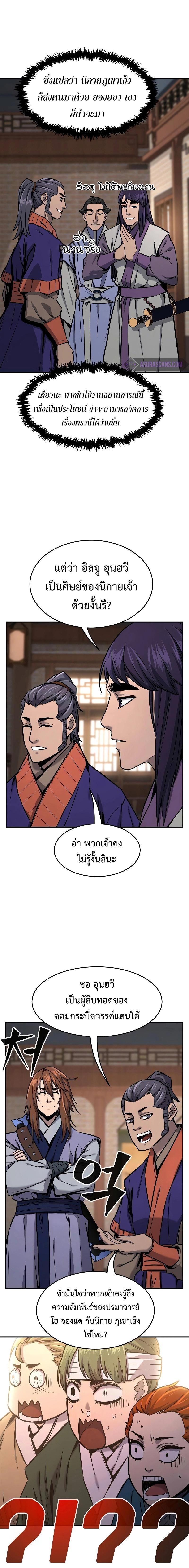 Manga-lc-com อ่านมังงะ อ่านการ์ตูน ออนไลน์ ฟรี Absolute Sword Sense ตอนที่ 1 2 3 4 5 6 7 8 9 10 11 12 13 14 ฟรี ไม่มีโฆษณา Manga-lc - อ่าน มังงะ อ่าน การ์ตูน ออนไลน์ อ่านมังงะ ฟรี