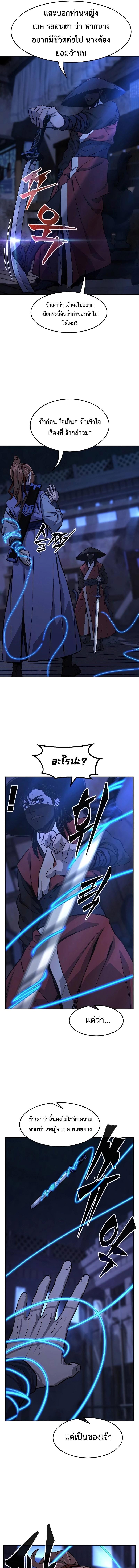 Manga-lc-com อ่านมังงะ อ่านการ์ตูน ออนไลน์ ฟรี Absolute Sword Sense ตอนที่ 1 2 3 4 5 6 7 8 9 10 11 12 13 14 ฟรี ไม่มีโฆษณา Manga-lc - อ่าน มังงะ อ่าน การ์ตูน ออนไลน์ อ่านมังงะ ฟรี