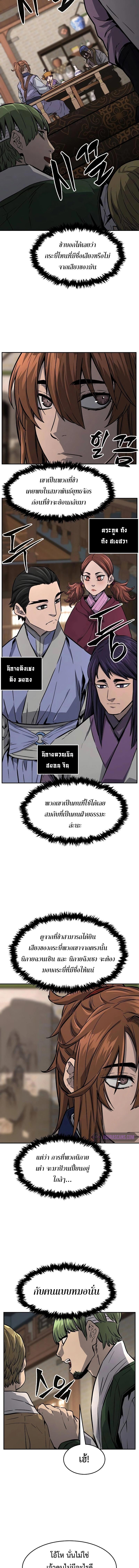 Manga-lc-com อ่านมังงะ อ่านการ์ตูน ออนไลน์ ฟรี Absolute Sword Sense ตอนที่ 1 2 3 4 5 6 7 8 9 10 11 12 13 14 ฟรี ไม่มีโฆษณา Manga-lc - อ่าน มังงะ อ่าน การ์ตูน ออนไลน์ อ่านมังงะ ฟรี