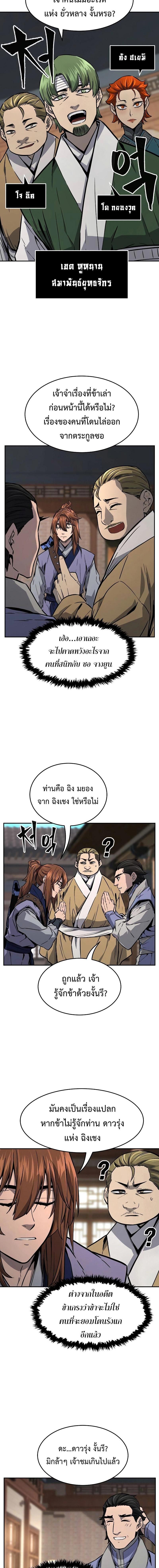Manga-lc-com อ่านมังงะ อ่านการ์ตูน ออนไลน์ ฟรี Absolute Sword Sense ตอนที่ 1 2 3 4 5 6 7 8 9 10 11 12 13 14 ฟรี ไม่มีโฆษณา Manga-lc - อ่าน มังงะ อ่าน การ์ตูน ออนไลน์ อ่านมังงะ ฟรี