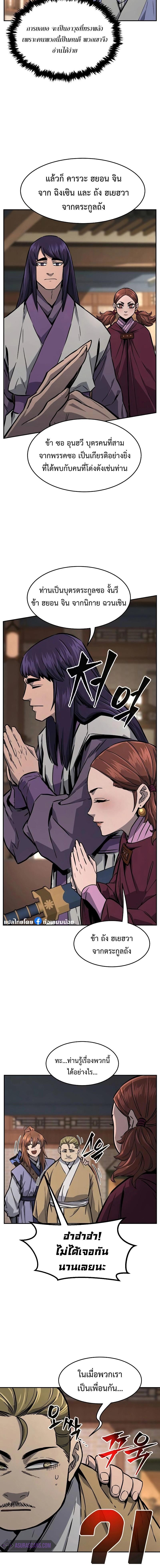 Manga-lc-com อ่านมังงะ อ่านการ์ตูน ออนไลน์ ฟรี Absolute Sword Sense ตอนที่ 1 2 3 4 5 6 7 8 9 10 11 12 13 14 ฟรี ไม่มีโฆษณา Manga-lc - อ่าน มังงะ อ่าน การ์ตูน ออนไลน์ อ่านมังงะ ฟรี