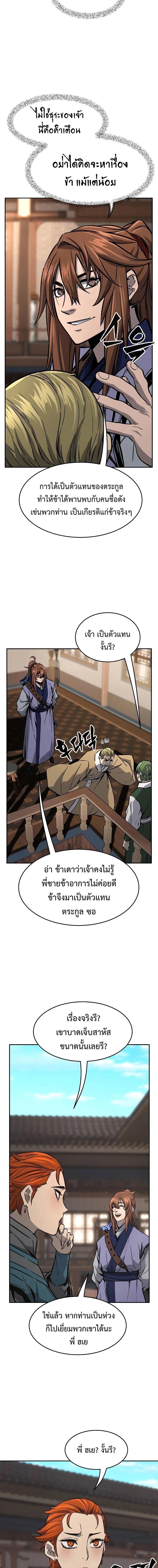 Manga-lc-com อ่านมังงะ อ่านการ์ตูน ออนไลน์ ฟรี Absolute Sword Sense ตอนที่ 1 2 3 4 5 6 7 8 9 10 11 12 13 14 ฟรี ไม่มีโฆษณา Manga-lc - อ่าน มังงะ อ่าน การ์ตูน ออนไลน์ อ่านมังงะ ฟรี