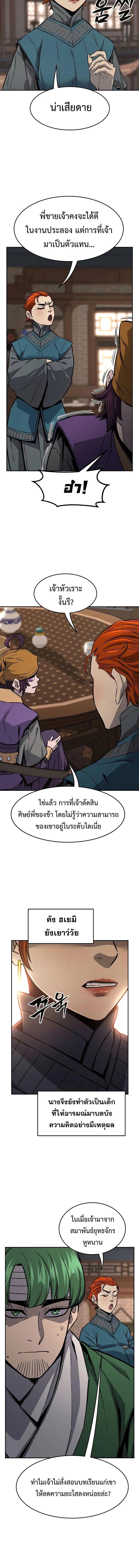 Manga-lc-com อ่านมังงะ อ่านการ์ตูน ออนไลน์ ฟรี Absolute Sword Sense ตอนที่ 1 2 3 4 5 6 7 8 9 10 11 12 13 14 ฟรี ไม่มีโฆษณา Manga-lc - อ่าน มังงะ อ่าน การ์ตูน ออนไลน์ อ่านมังงะ ฟรี