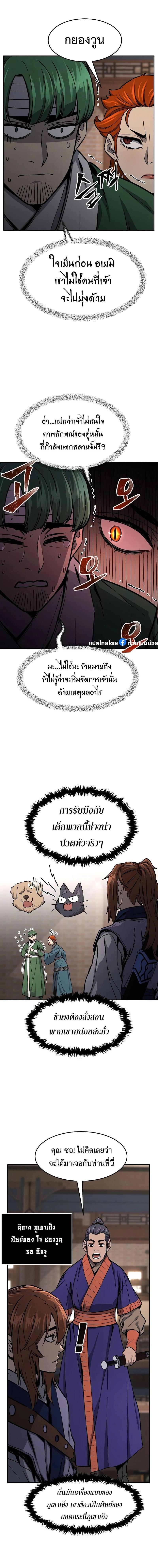 Manga-lc-com อ่านมังงะ อ่านการ์ตูน ออนไลน์ ฟรี Absolute Sword Sense ตอนที่ 1 2 3 4 5 6 7 8 9 10 11 12 13 14 ฟรี ไม่มีโฆษณา Manga-lc - อ่าน มังงะ อ่าน การ์ตูน ออนไลน์ อ่านมังงะ ฟรี