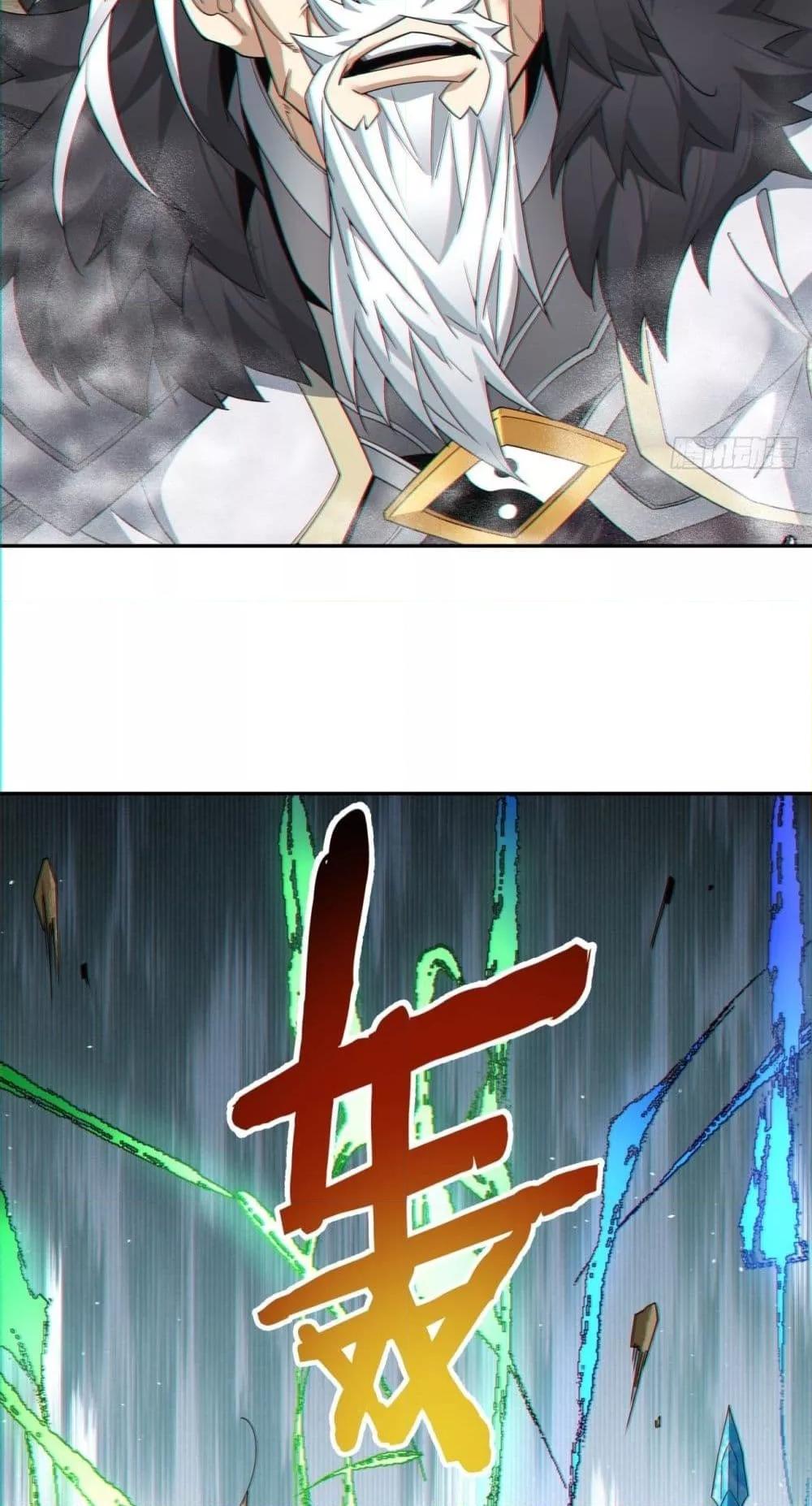 Manga-lc-com อ่านมังงะ อ่านการ์ตูน ออนไลน์ ฟรี My Disciples Are All Villains – ลูกศิษย์ของผม คือเหล่ายอดวายร้าย ตอนที่ 1 2 3 4 5 6 7 8 9 10 11 12 13 14 ฟรี ไม่มีโฆษณา Manga-lc - อ่าน มังงะ อ่าน การ์ตูน ออนไลน์ อ่านมังงะ ฟรี