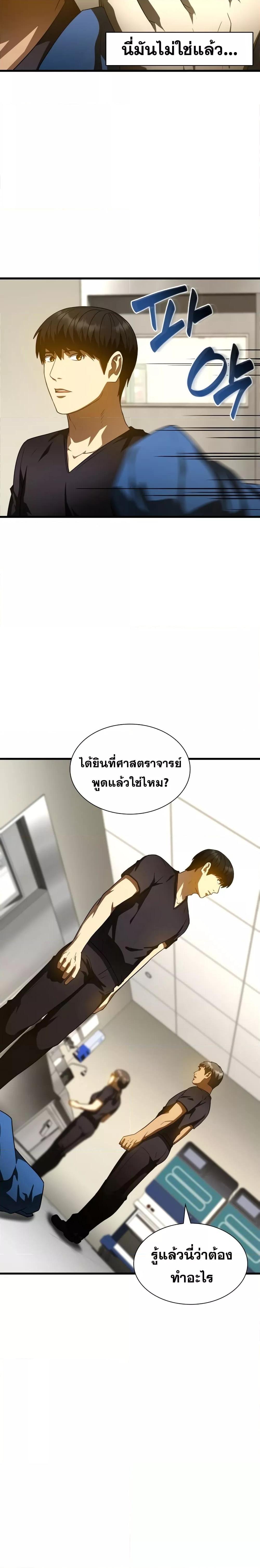 Manga-lc-com อ่านมังงะ อ่านการ์ตูน ออนไลน์ ฟรี PerfectSurgeon ตอนที่ 1 2 3 4 5 6 7 8 9 10 11 12 13 14 ฟรี ไม่มีโฆษณา Manga-lc - อ่าน มังงะ อ่าน การ์ตูน ออนไลน์ อ่านมังงะ ฟรี