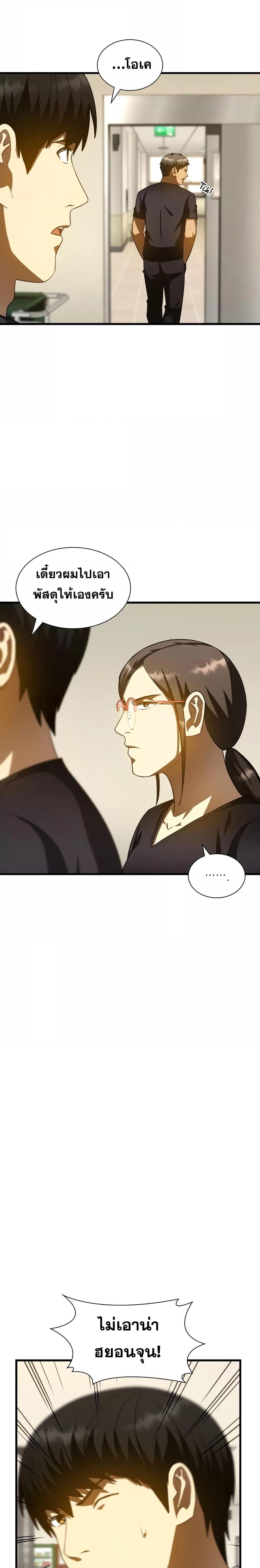 Manga-lc-com อ่านมังงะ อ่านการ์ตูน ออนไลน์ ฟรี PerfectSurgeon ตอนที่ 1 2 3 4 5 6 7 8 9 10 11 12 13 14 ฟรี ไม่มีโฆษณา Manga-lc - อ่าน มังงะ อ่าน การ์ตูน ออนไลน์ อ่านมังงะ ฟรี