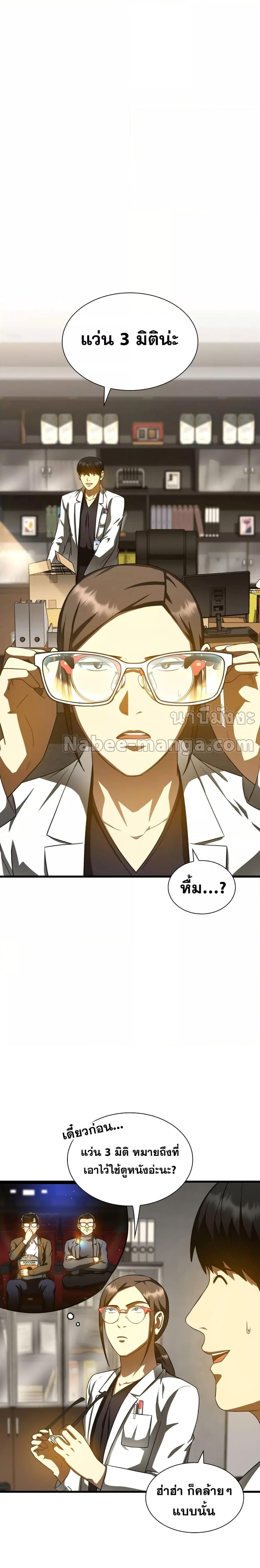 Manga-lc-com อ่านมังงะ อ่านการ์ตูน ออนไลน์ ฟรี PerfectSurgeon ตอนที่ 1 2 3 4 5 6 7 8 9 10 11 12 13 14 ฟรี ไม่มีโฆษณา Manga-lc - อ่าน มังงะ อ่าน การ์ตูน ออนไลน์ อ่านมังงะ ฟรี