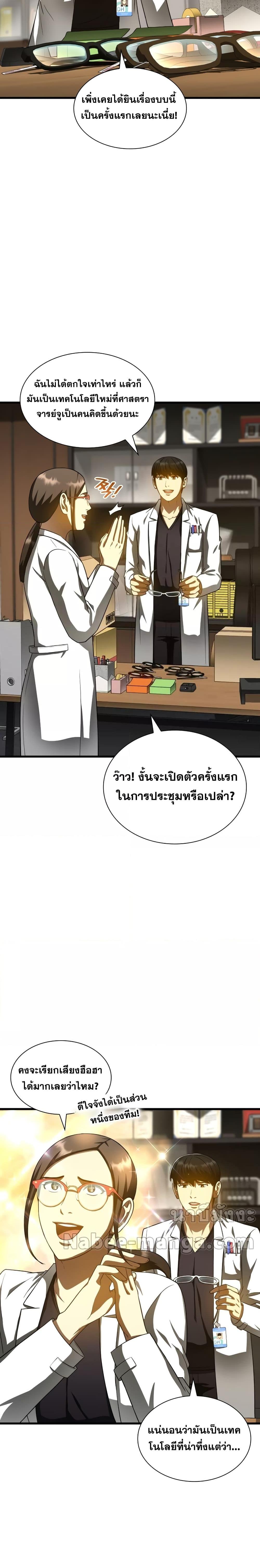 Manga-lc-com อ่านมังงะ อ่านการ์ตูน ออนไลน์ ฟรี PerfectSurgeon ตอนที่ 1 2 3 4 5 6 7 8 9 10 11 12 13 14 ฟรี ไม่มีโฆษณา Manga-lc - อ่าน มังงะ อ่าน การ์ตูน ออนไลน์ อ่านมังงะ ฟรี