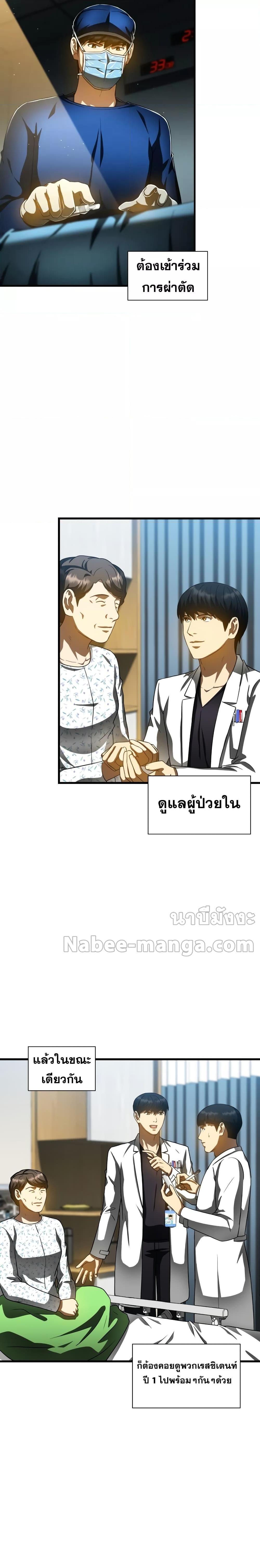 Manga-lc-com อ่านมังงะ อ่านการ์ตูน ออนไลน์ ฟรี PerfectSurgeon ตอนที่ 1 2 3 4 5 6 7 8 9 10 11 12 13 14 ฟรี ไม่มีโฆษณา Manga-lc - อ่าน มังงะ อ่าน การ์ตูน ออนไลน์ อ่านมังงะ ฟรี