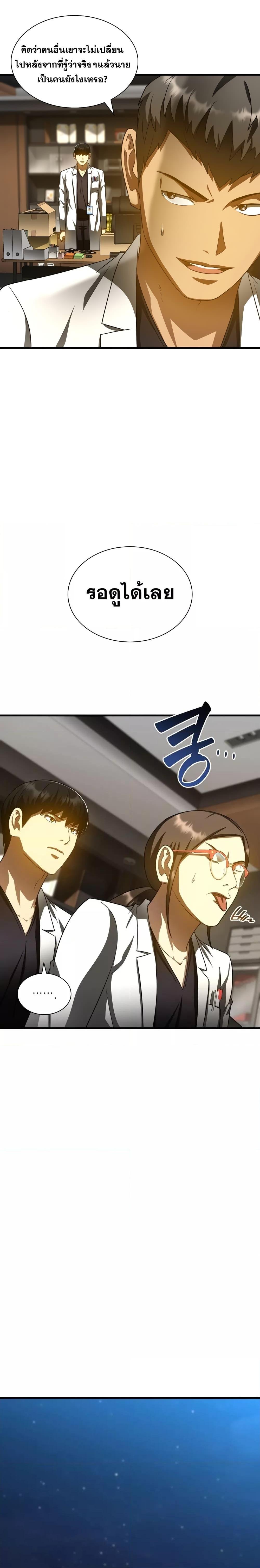 Manga-lc-com อ่านมังงะ อ่านการ์ตูน ออนไลน์ ฟรี PerfectSurgeon ตอนที่ 1 2 3 4 5 6 7 8 9 10 11 12 13 14 ฟรี ไม่มีโฆษณา Manga-lc - อ่าน มังงะ อ่าน การ์ตูน ออนไลน์ อ่านมังงะ ฟรี