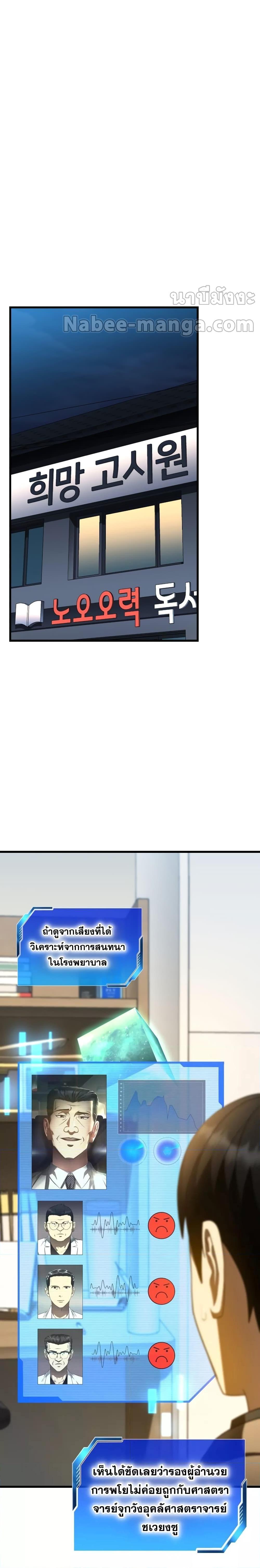 Manga-lc-com อ่านมังงะ อ่านการ์ตูน ออนไลน์ ฟรี PerfectSurgeon ตอนที่ 1 2 3 4 5 6 7 8 9 10 11 12 13 14 ฟรี ไม่มีโฆษณา Manga-lc - อ่าน มังงะ อ่าน การ์ตูน ออนไลน์ อ่านมังงะ ฟรี