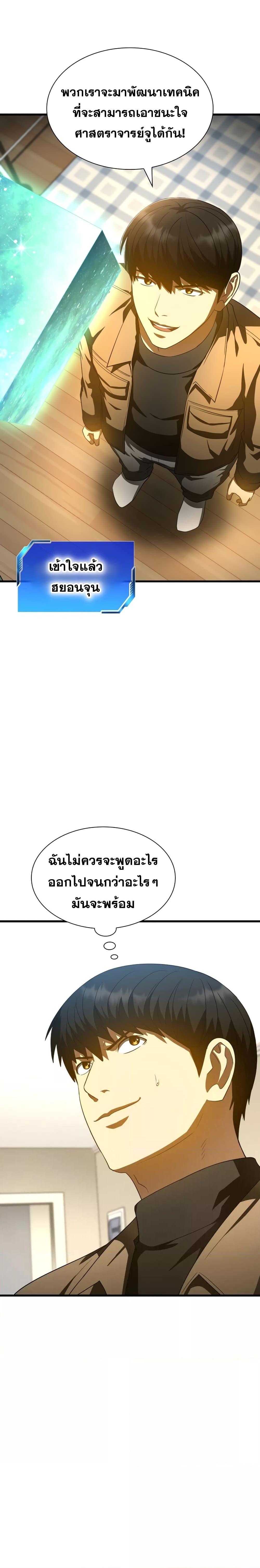 Manga-lc-com อ่านมังงะ อ่านการ์ตูน ออนไลน์ ฟรี PerfectSurgeon ตอนที่ 1 2 3 4 5 6 7 8 9 10 11 12 13 14 ฟรี ไม่มีโฆษณา Manga-lc - อ่าน มังงะ อ่าน การ์ตูน ออนไลน์ อ่านมังงะ ฟรี