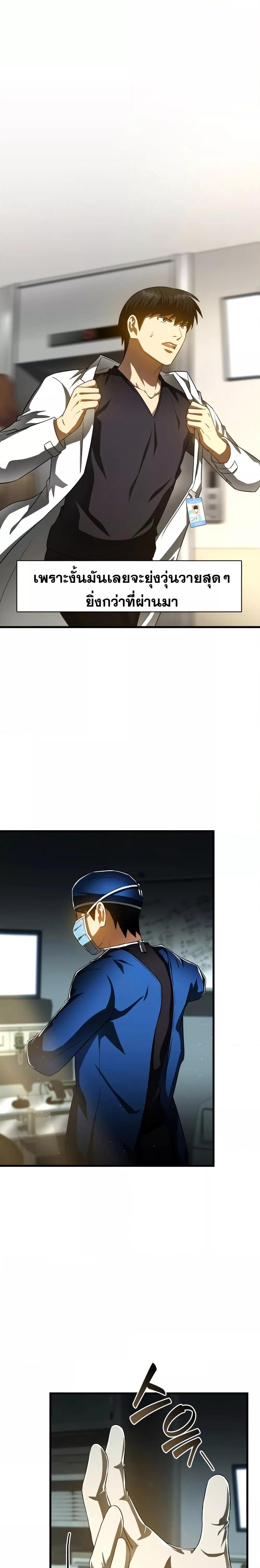 Manga-lc-com อ่านมังงะ อ่านการ์ตูน ออนไลน์ ฟรี PerfectSurgeon ตอนที่ 1 2 3 4 5 6 7 8 9 10 11 12 13 14 ฟรี ไม่มีโฆษณา Manga-lc - อ่าน มังงะ อ่าน การ์ตูน ออนไลน์ อ่านมังงะ ฟรี